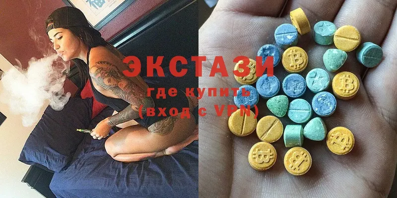 Ecstasy 99%  хочу наркоту  Ахтубинск 